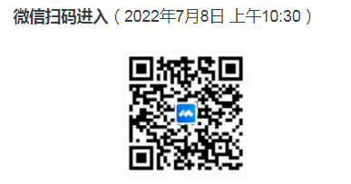 微信截圖_20220706153245.png